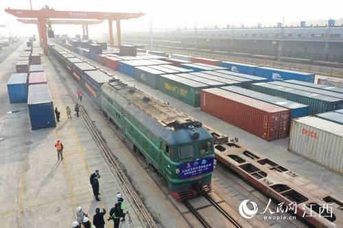 江西首趟中老國際貨運(yùn)列車啟程