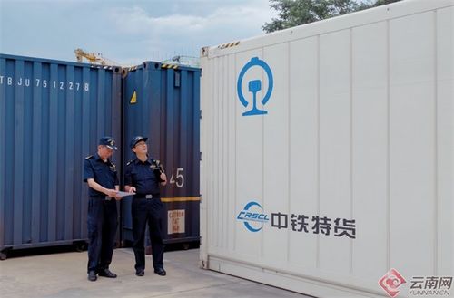 中老鐵路進(jìn)出口貨物突破1000萬噸