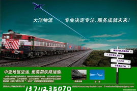 天津到莫斯科國際貨物代理 空運與公路運輸?shù)谋容^分析