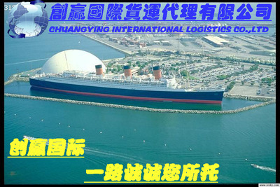 國際貨運與公路運輸代理的協(xié)同發(fā)展——聚焦創(chuàng)贏國際的全球化布局與行業(yè)責(zé)任